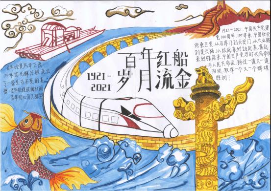 拯救枯树