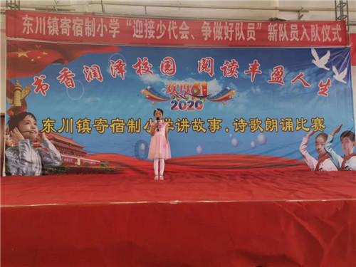 沪江开心词场