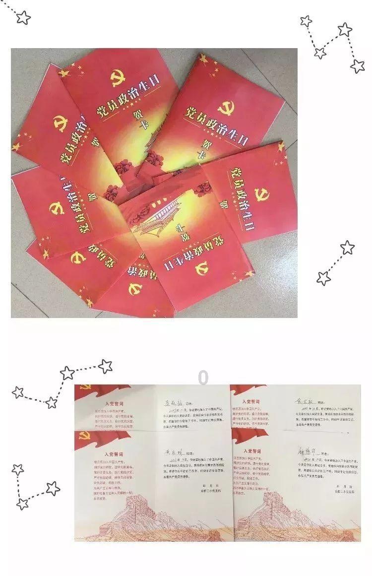 沪江开心词场