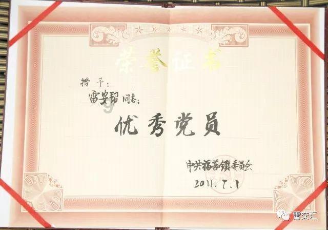 港股开盘|恒指开盘涨0.26% 酒店和度假村等板块活跃