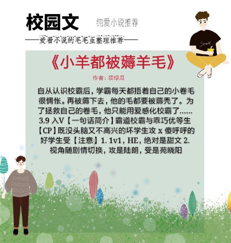 内膜增生会影响卵泡发育吗？游戏画面