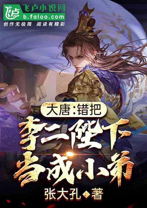 什么是中医？中医的特点有哪些？游戏画面