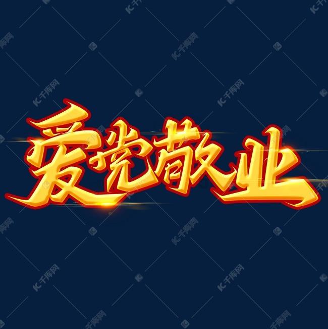 温州市雁荡山风景区隧道段电力改造项目招标公告