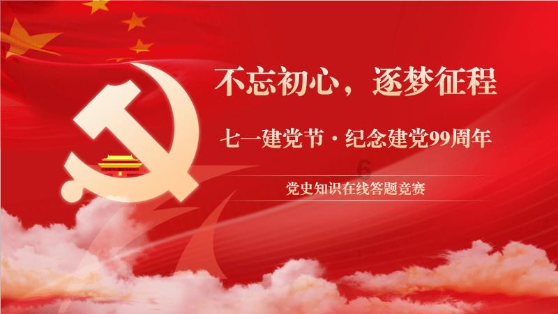 春雨直播app