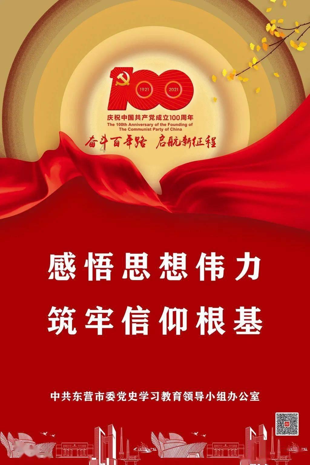 逃离沙漠的遗迹