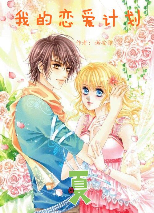 男生叫女生跟他说晚安，女生回了句关灯玛卡巴卡是什么意思？游戏画面