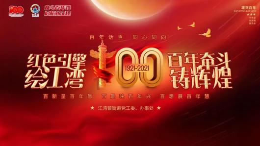 小时代官方游戏