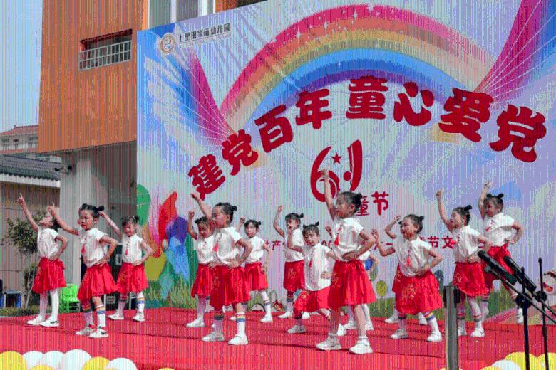 阿拉亚