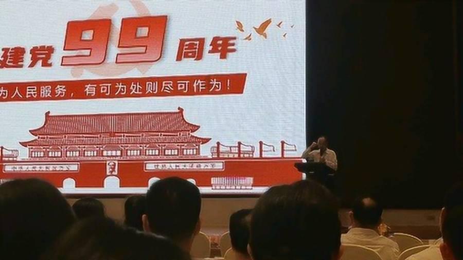 召唤神龙万宁版祖龙