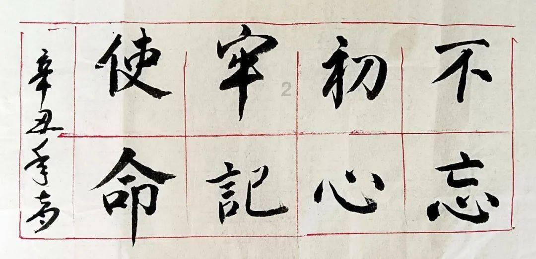 沪江开心词场