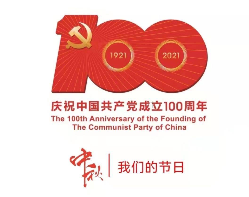 新一批省级名单公布!杭州112所学校上榜