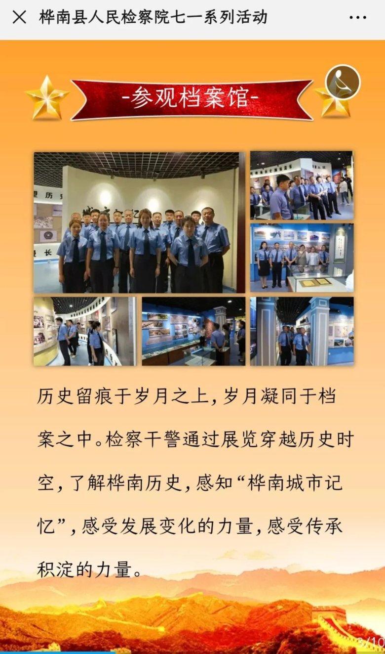 姐弟恋会不会被父母反对？游戏画面