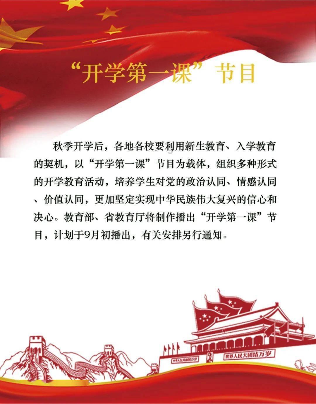 蓝狐视频