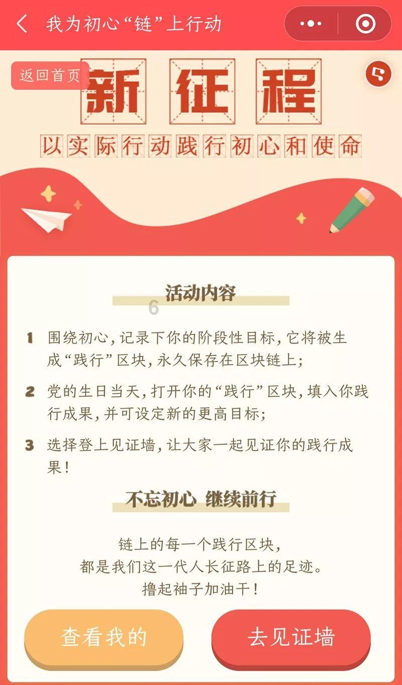 喜卷常乐城结局,府内恋爱,一比一速配,拒绝落单