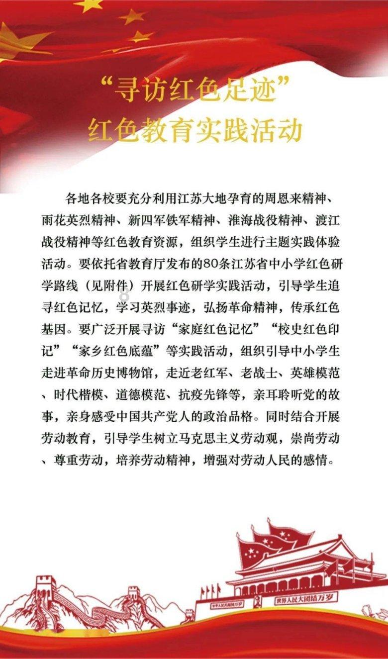 8859怎么算等于24？游戏画面