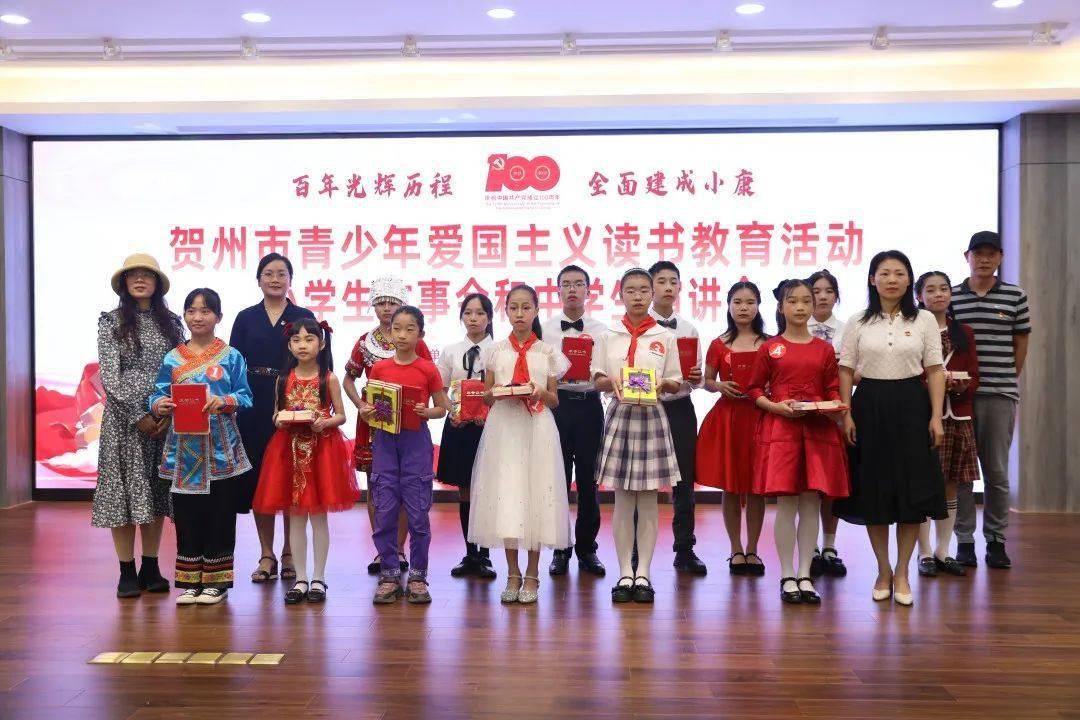 中国校服