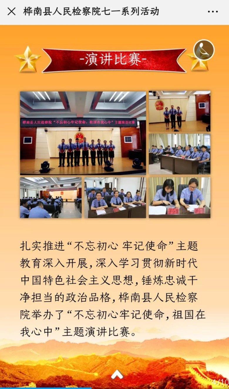 鸡皮肤是什么原因引起的.!!游戏画面
