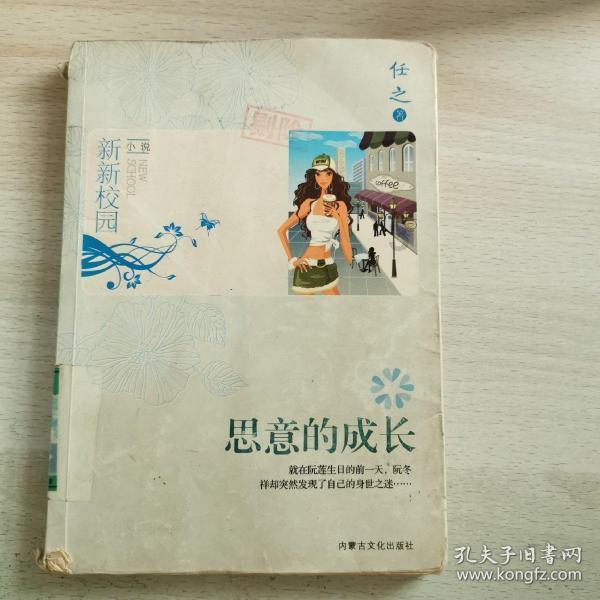 弹球扣篮