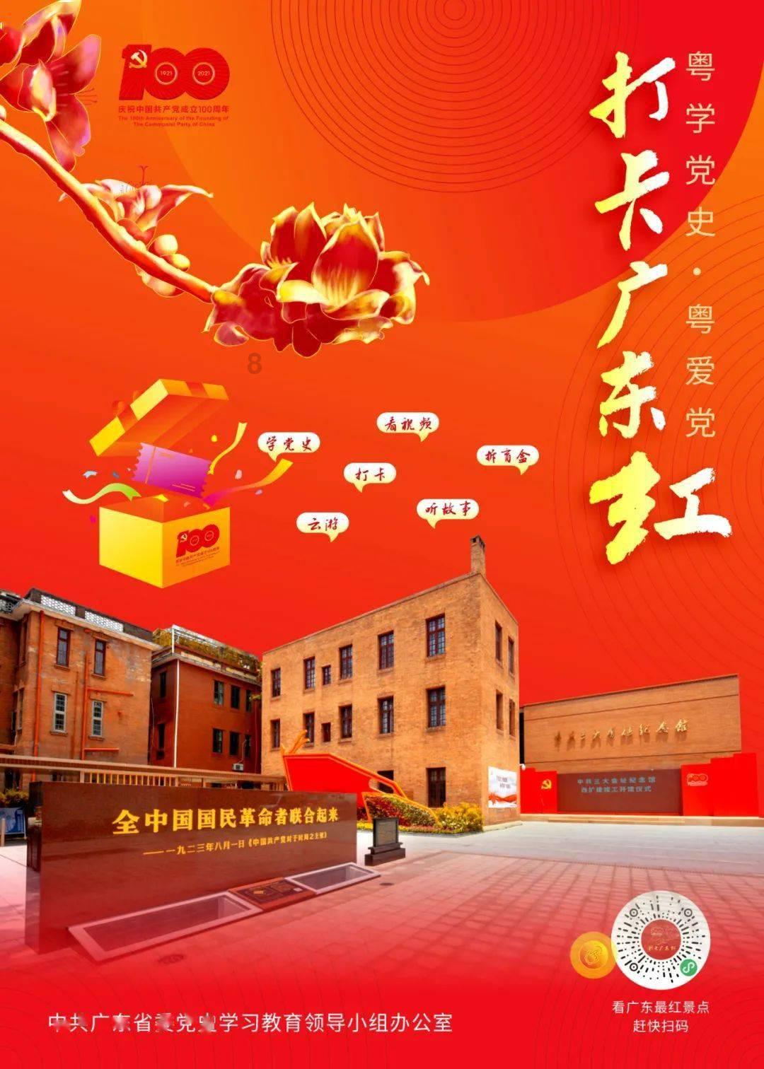 江西新余店铺火灾多人伤亡