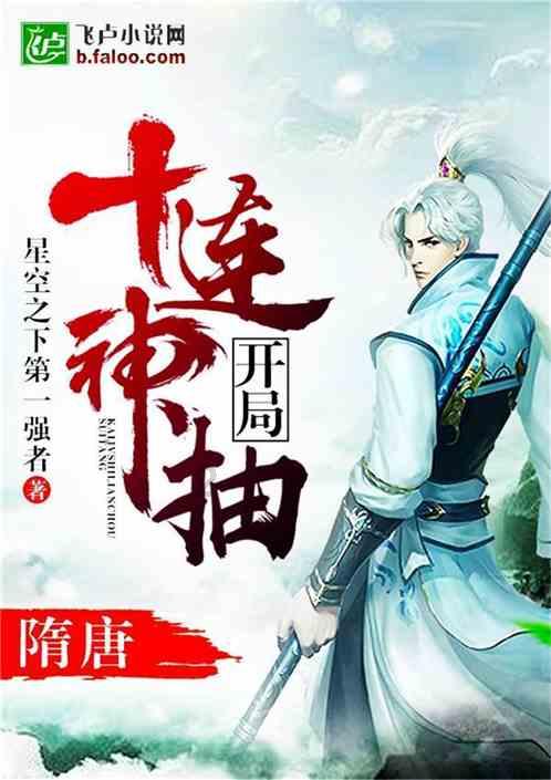 逃离未知丛林