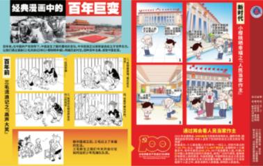 公主的华丽晚宴