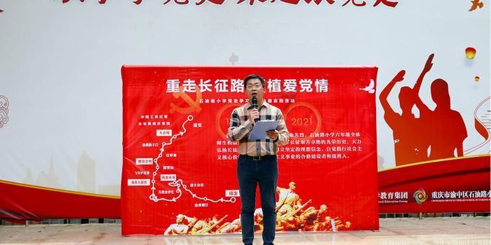 仙剑奇侠传