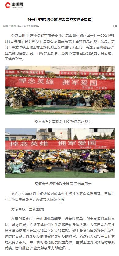Bronco能越的野，坦克300未必行？