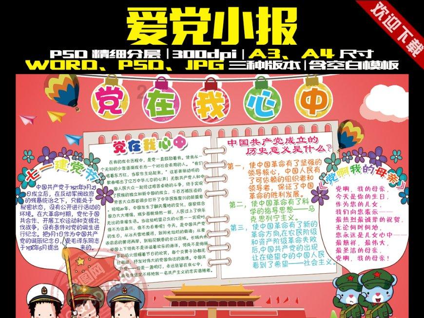 月光影视