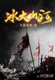 云南镇雄山体滑坡灾害44名失联人员全部找到 均已遇难