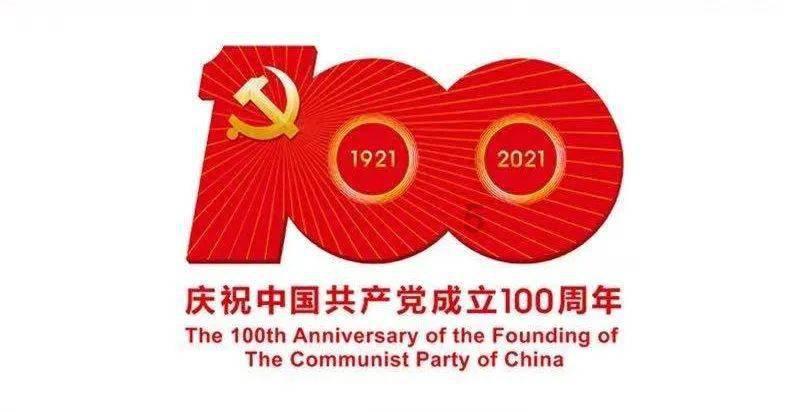 受邀出席