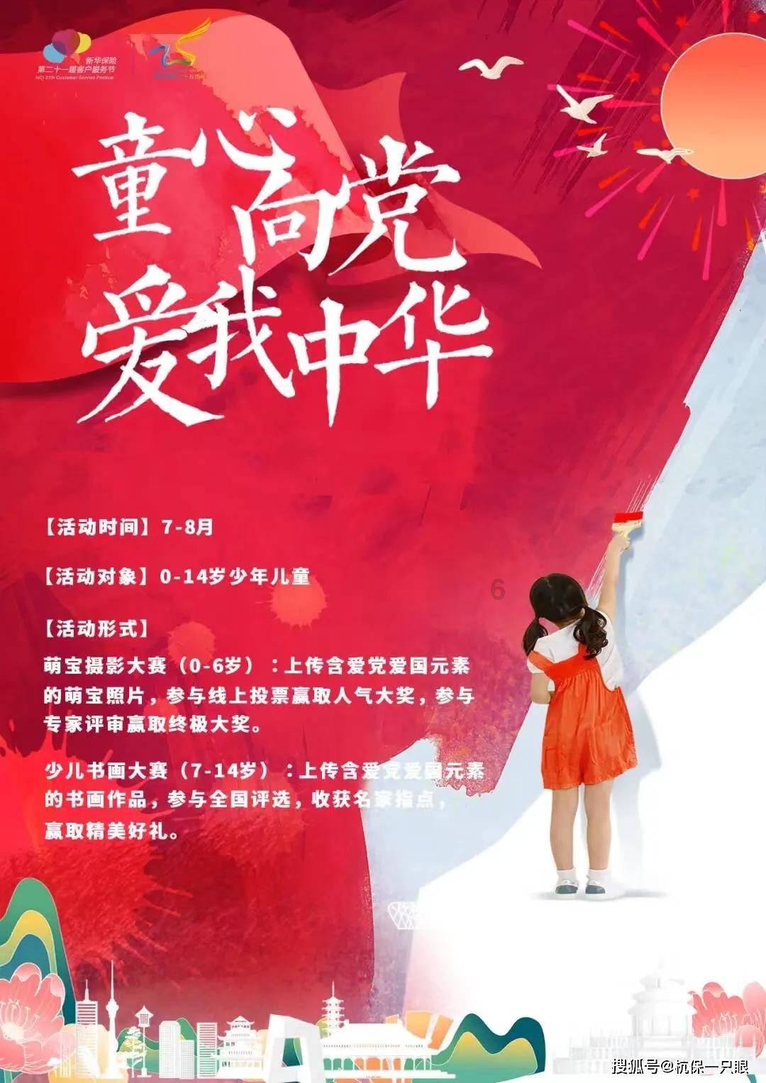吴三桂追杀永历帝追进缅甸 突然出现的天象,令在场百姓无不痛哭