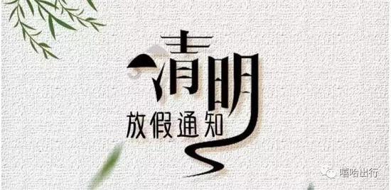 天舟六号货运飞船受控再入大气层