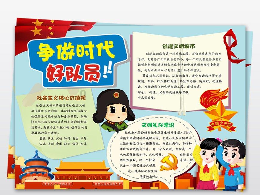 创作猫
