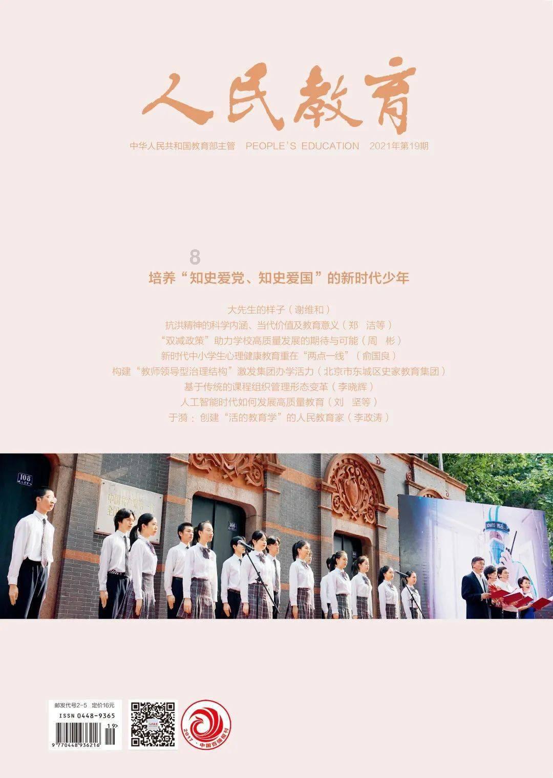 茉伊莱925银四叶草手链:幸运与爱情的完美融合