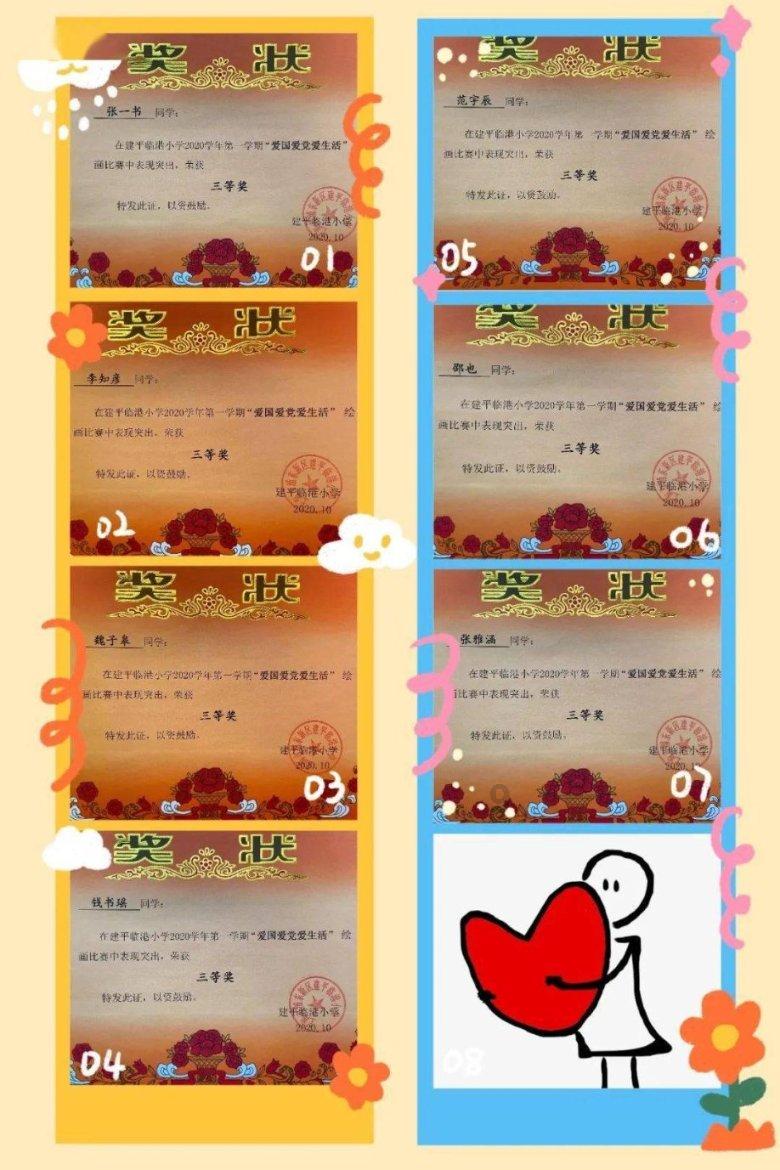 迷人的妖精