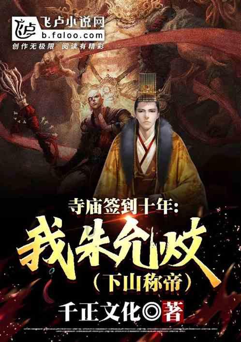本宫来自古代
