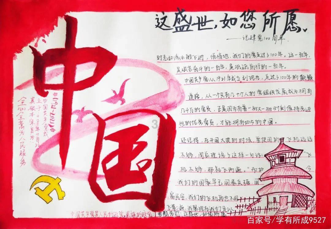 乐高漫威英雄2