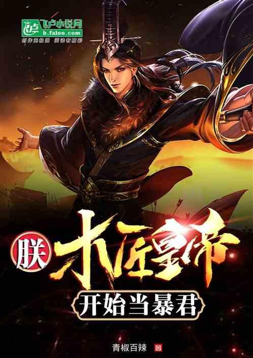 冰河时代的远古病毒被复活，由此揭开远古病毒的面纱