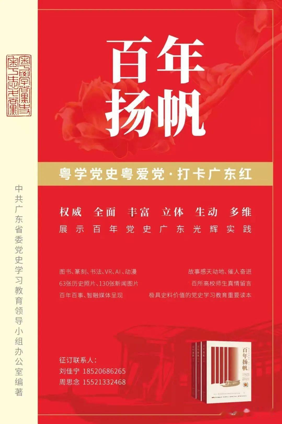 小猫钓鱼游戏龙王版有船