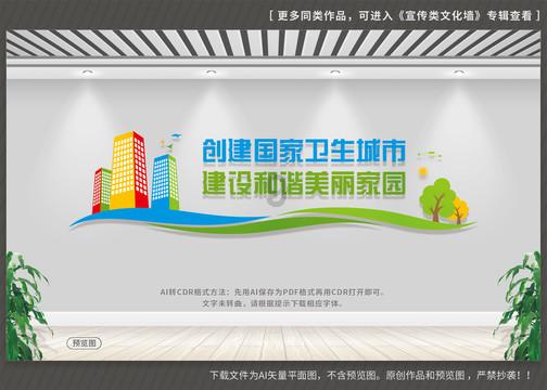 秋季浪漫约会