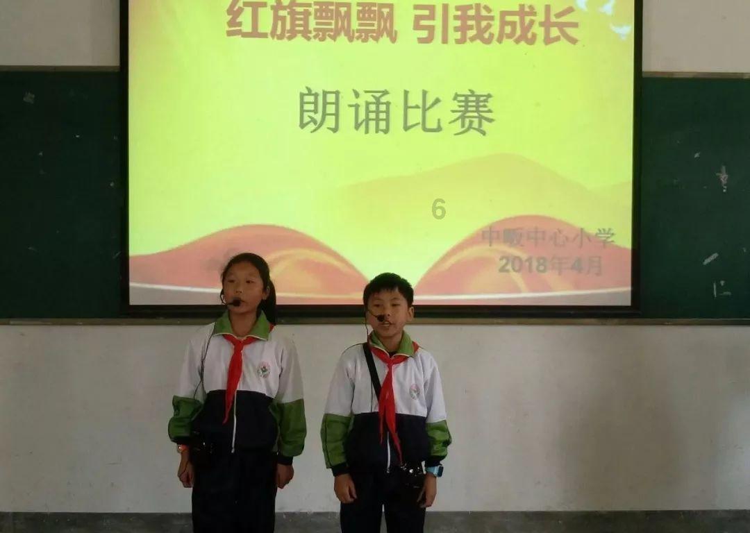 独步竹林