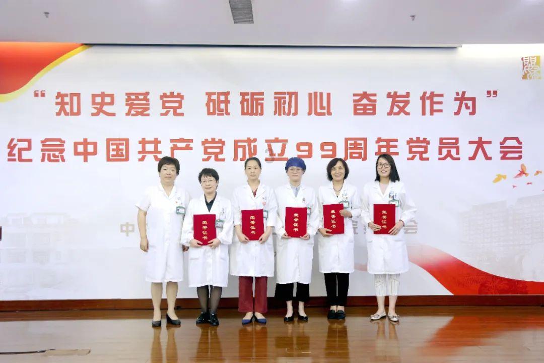 沪江开心词场