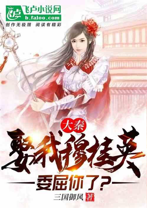 动物帮帮忙保卫家园