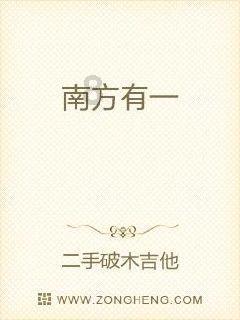 逃离公司办公室