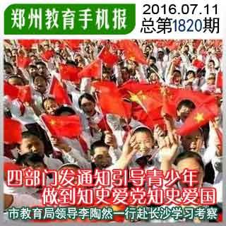 o和1是不是连续的自然数？游戏画面