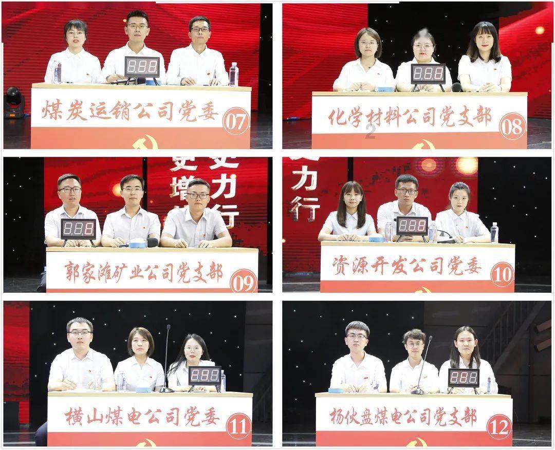 济南发布最新干部任前公示