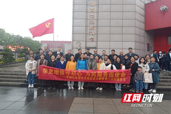 什么是蠓？游戏画面
