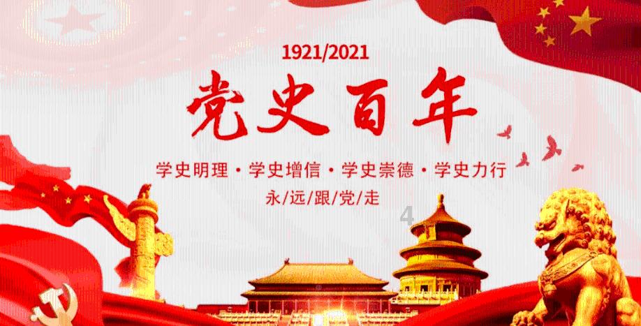 讨鬼传2