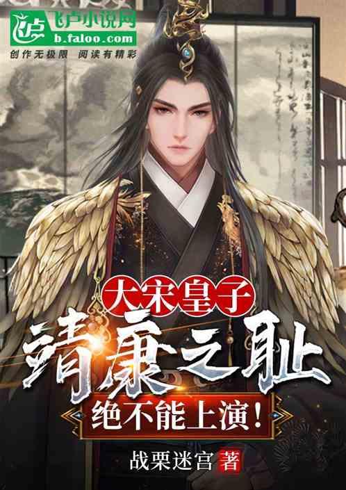 空间战机挑战
