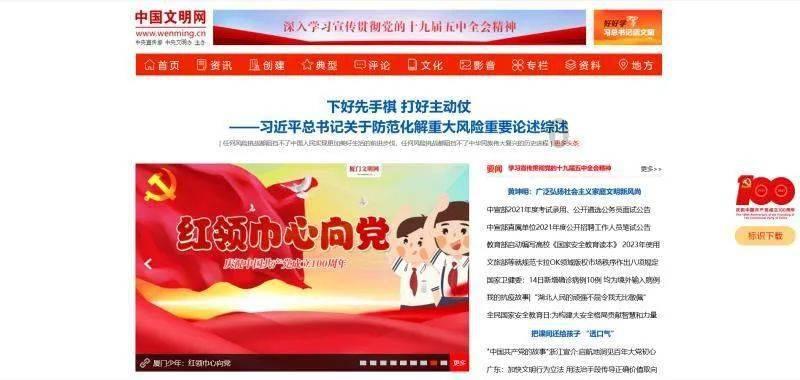 令人不快的意外